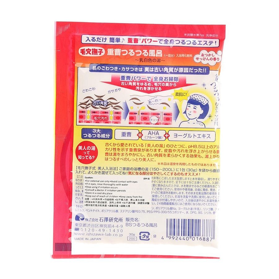 NADESHIKO Baking Soda Bath Powder  (30g)